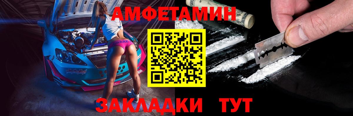 Амфетамин 98% Сатка