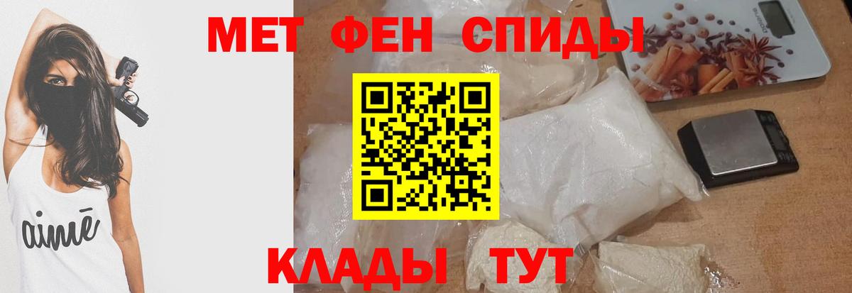 Сатка  АМФЕТАМИН VHQ  Вход с VPN 