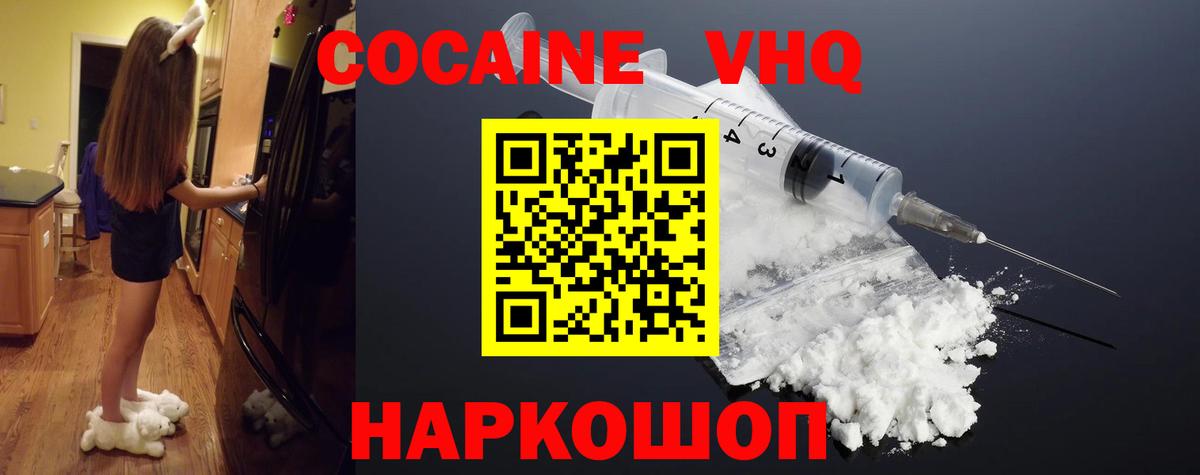 COCAIN Перу Сатка