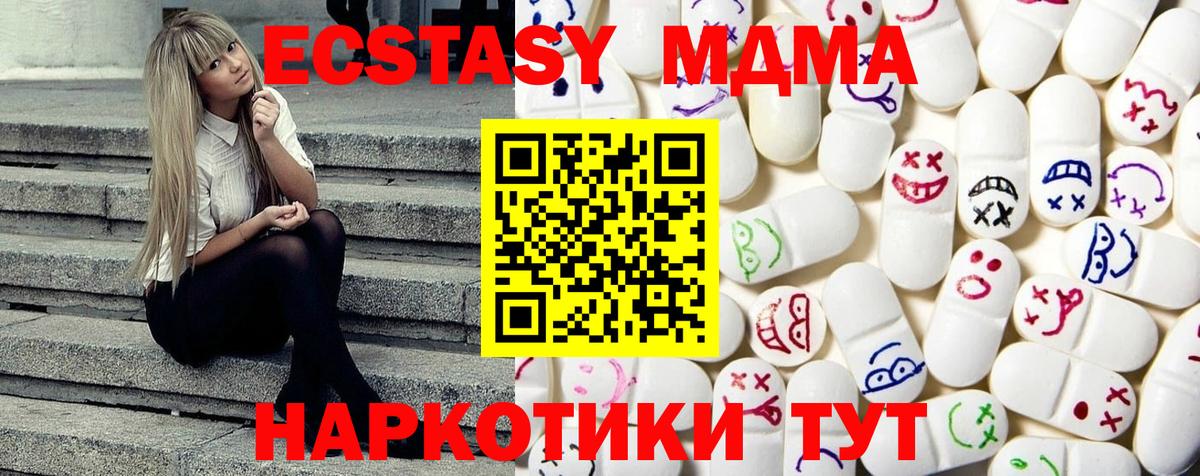 Экстази louis Vuitton  ЭКСТАЗИ 300 mg  Вход с VPN  hydra вход  darknet формула  Сатка 