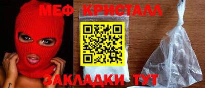 дживик Обнинск