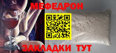 дживик Обнинск