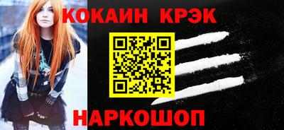 дживик Обнинск