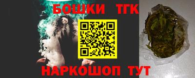 гашиш Обь