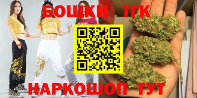 гашиш Обь