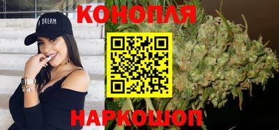 гашиш Обь