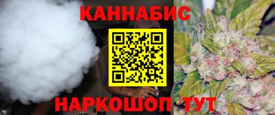 гашиш Обь