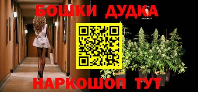 гашиш Обь