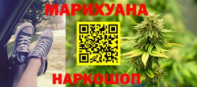 гашиш Обь