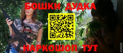 гашиш Обь