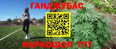 гашиш Обь