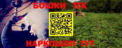 гашиш Обь