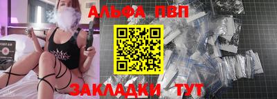 дживик Обнинск