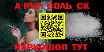 ALPHA-PVP Нягань