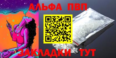 дживик Обнинск