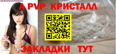гашиш Обь