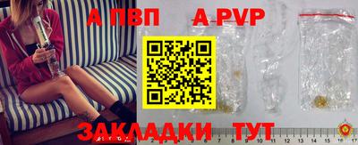 дживик Обнинск