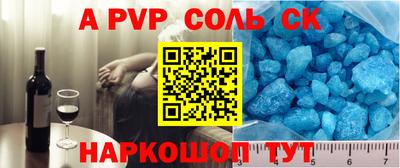дживик Обнинск