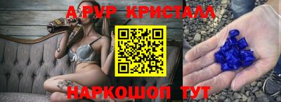 дживик Обнинск