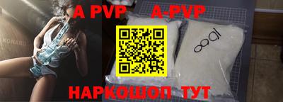 ALPHA-PVP Нягань
