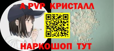 дживик Обнинск