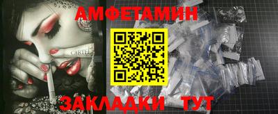 дживик Обнинск