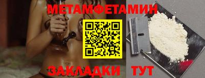 гашиш Обь