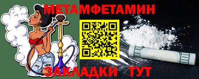 ALPHA-PVP Нягань