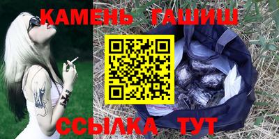 гашиш Обь