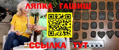гашиш Обь