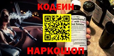 гашиш Обь