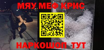 гашиш Обь
