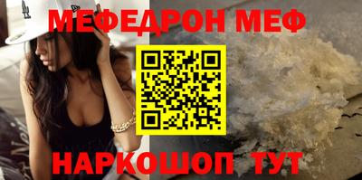 ALPHA-PVP Нягань