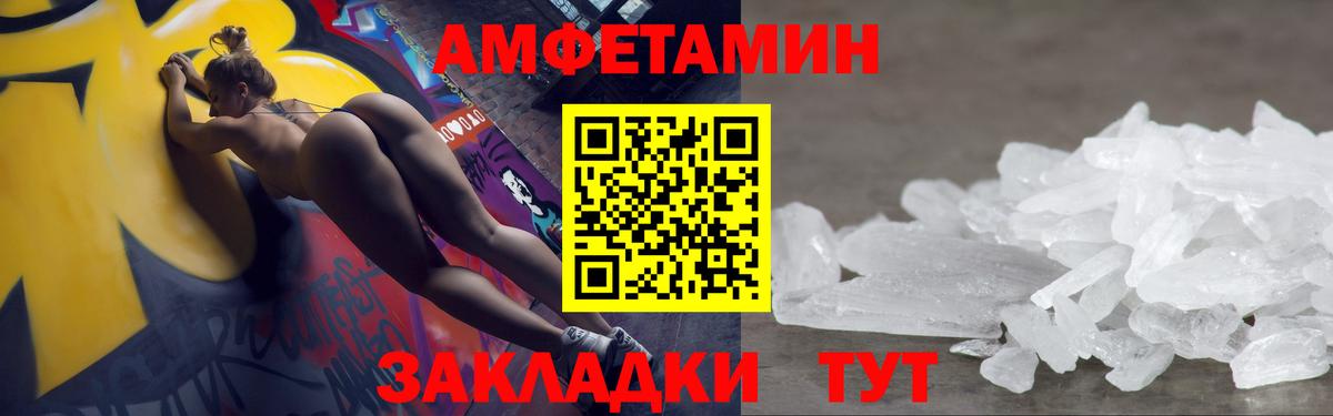 Сатка  Первитин пудра  Вход с VPN  Первитин пудра 