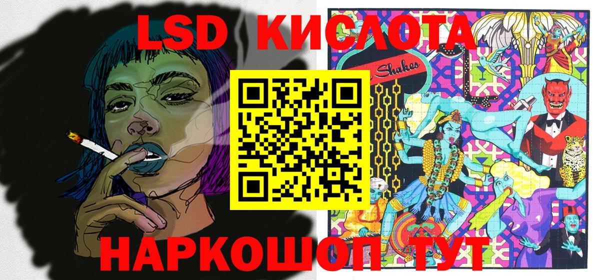 Наркотические марки 1,8мг Сатка