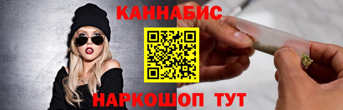 Бошки Шишки Ganja Сатка